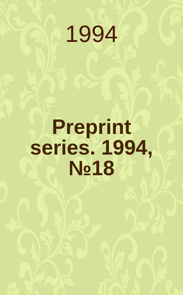 Preprint series. 1994, №18 : Functional equatios and spherical functions