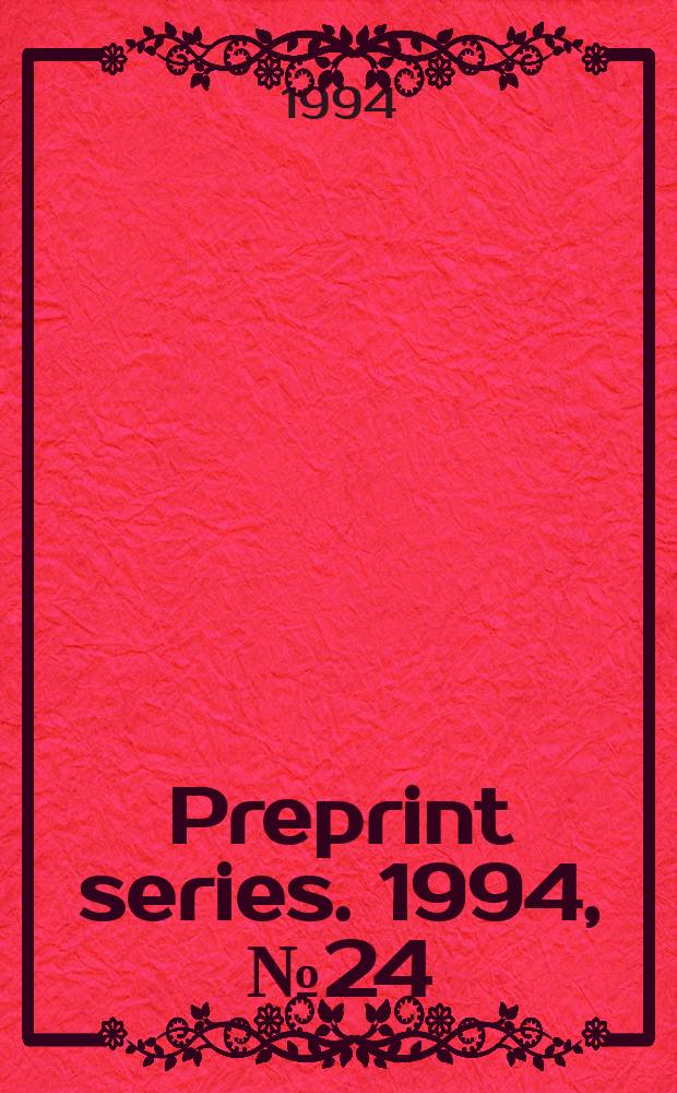Preprint series. 1994, №24 : The inequalities of Khintchine...