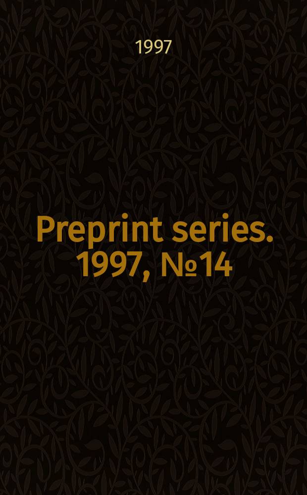 Preprint series. 1997, №14 : The Higman group is not a 3-manifold group