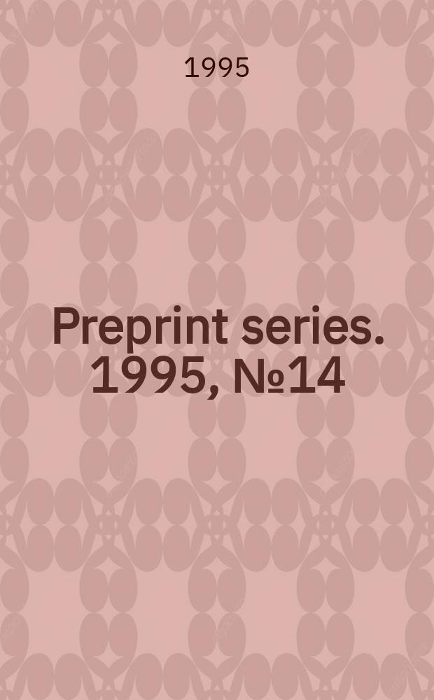 Preprint series. 1995, №14 : Homology of O(n) and O1 (1,n)...