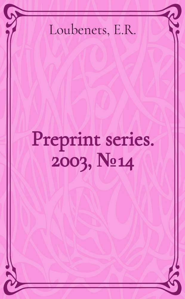 Preprint series. 2003, №14 : "Local realism", Bell's theorem...