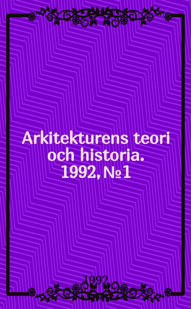 Arkitekturens teori och historia. 1992, №1 : Monument & miljö