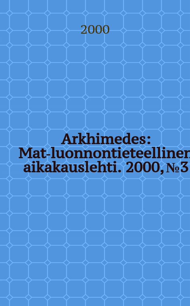 Arkhimedes : Mat.- luonnontieteellinen aikakauslehti. 2000, №3