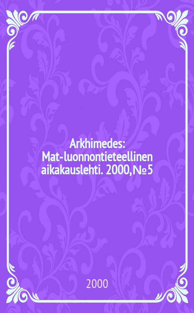 Arkhimedes : Mat.- luonnontieteellinen aikakauslehti. 2000, №5