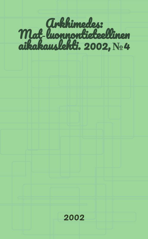Arkhimedes : Mat.- luonnontieteellinen aikakauslehti. 2002, №4