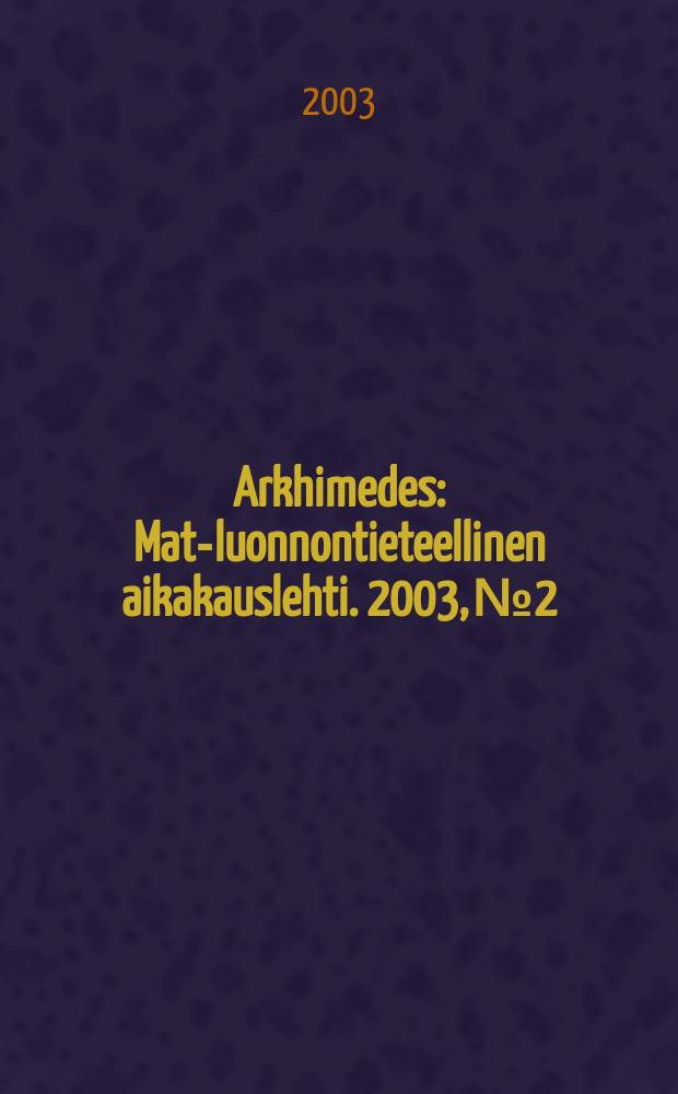 Arkhimedes : Mat.- luonnontieteellinen aikakauslehti. 2003, №2