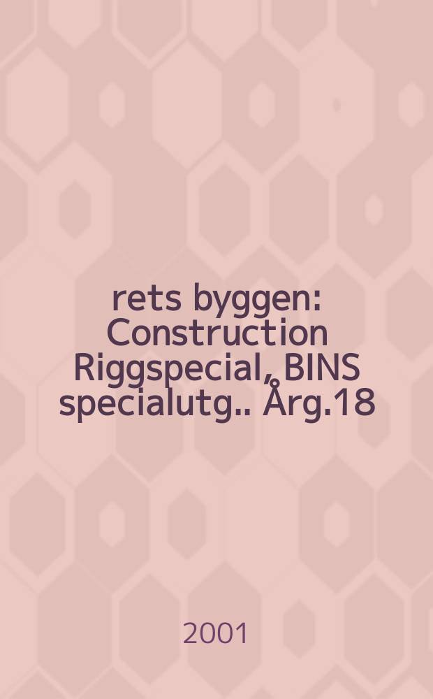 Årets byggen : Construction [Riggspecial, BINS specialutg.]. Årg.18