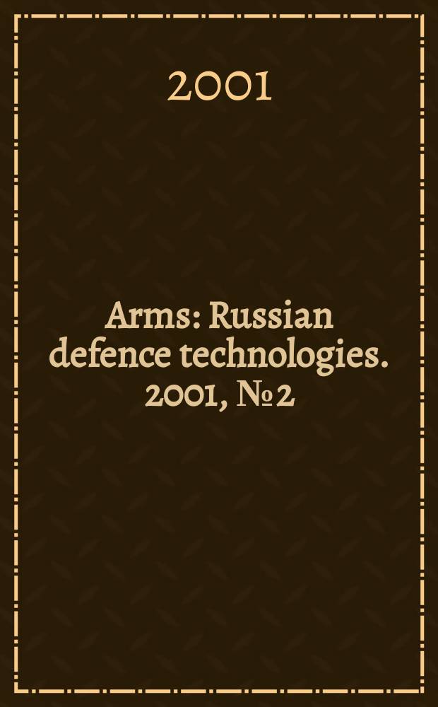 Arms : Russian defence technologies. 2001, №2(3)