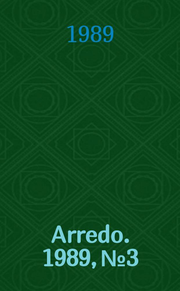 Arredo. 1989, №3