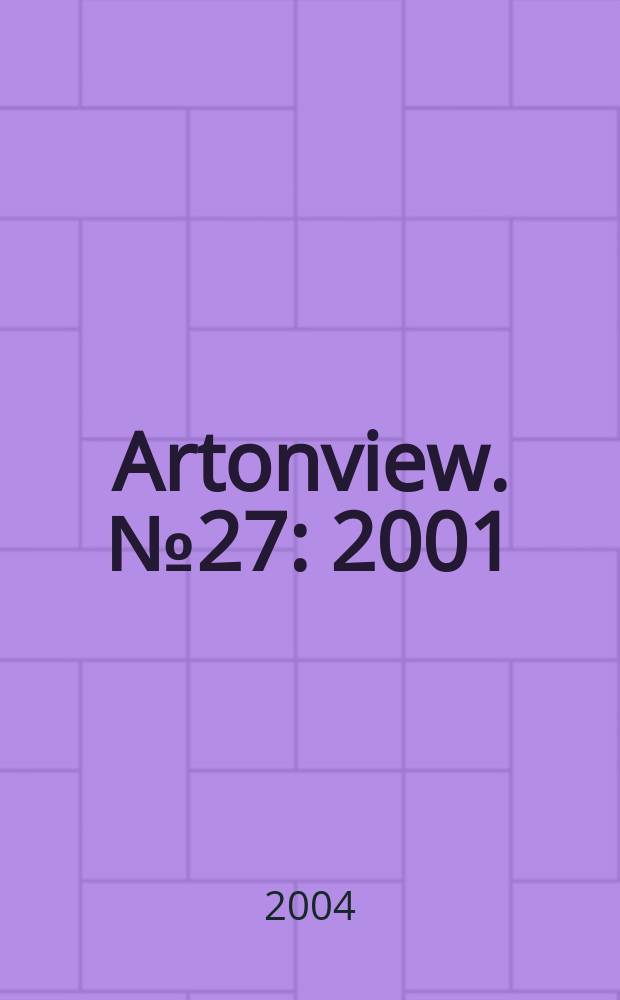 Artonview. №27 : 2001