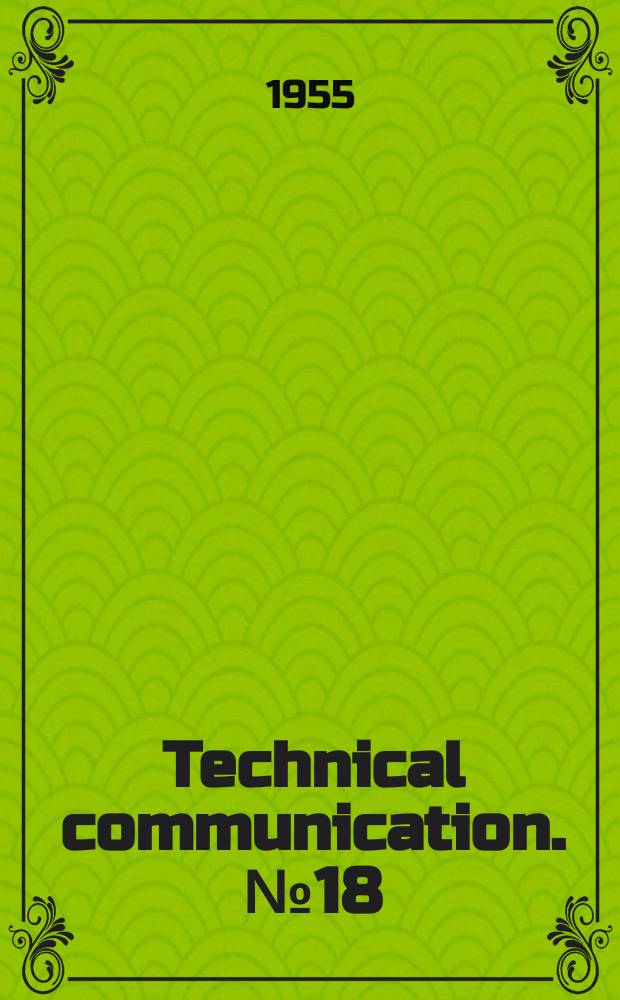 Technical communication. №18 : Principles and practice of field experimentation