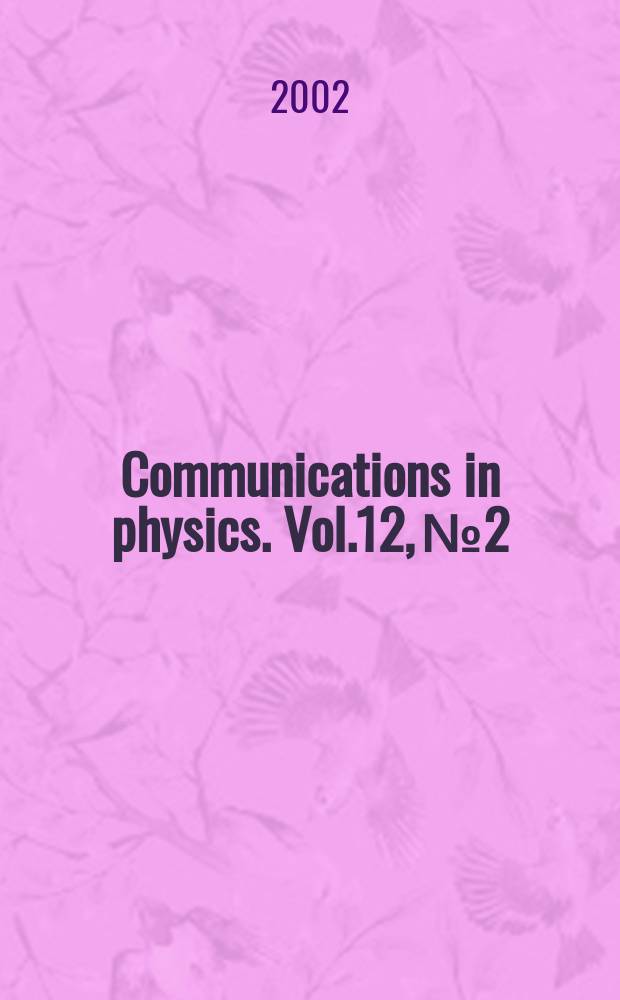 Communications in physics. Vol.12, №2