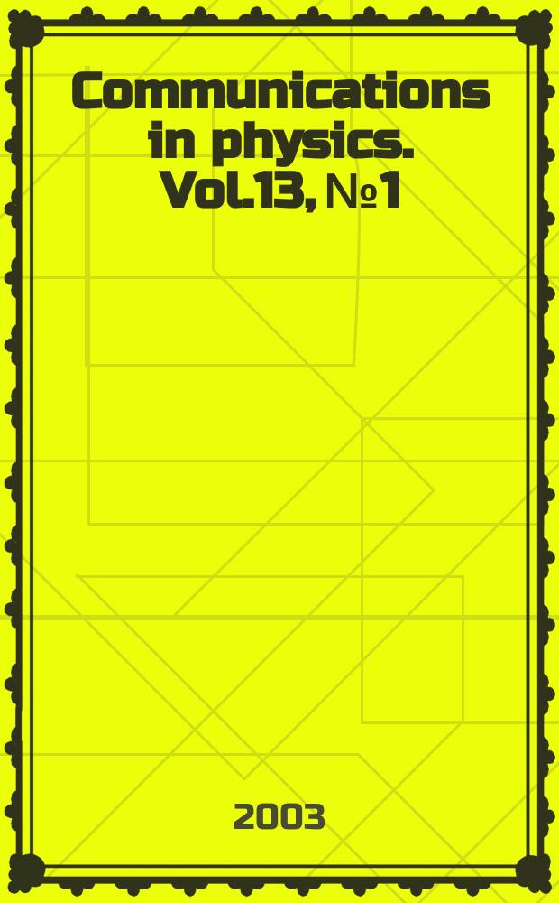 Communications in physics. Vol.13, №1