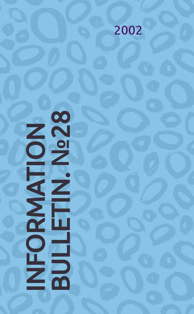 Information bulletin. №28