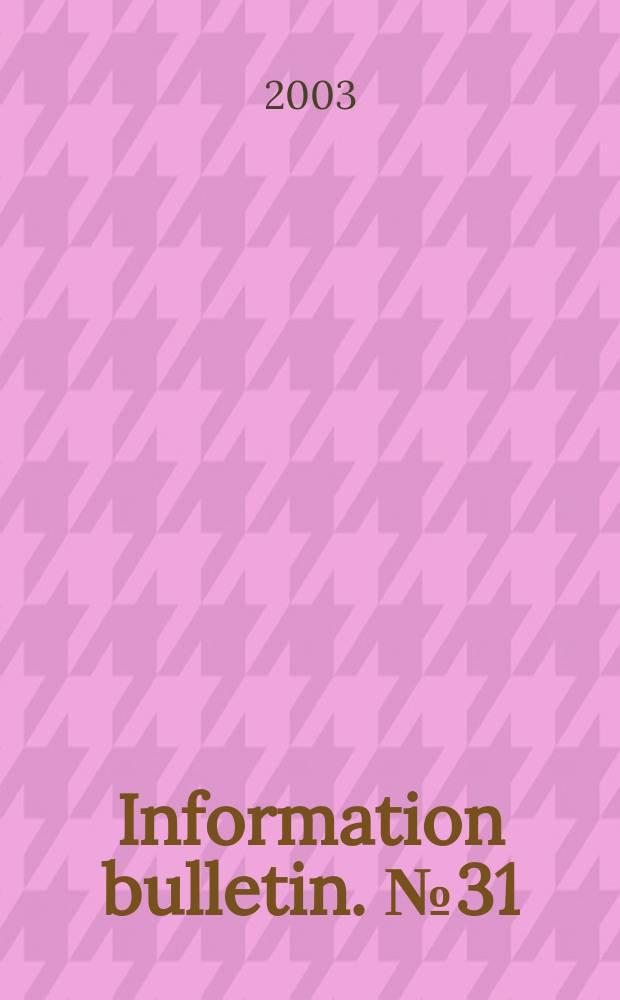 Information bulletin. №31
