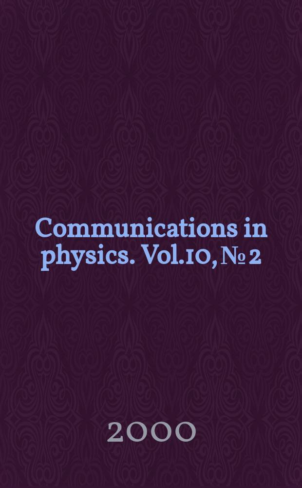 Communications in physics. Vol.10, №2