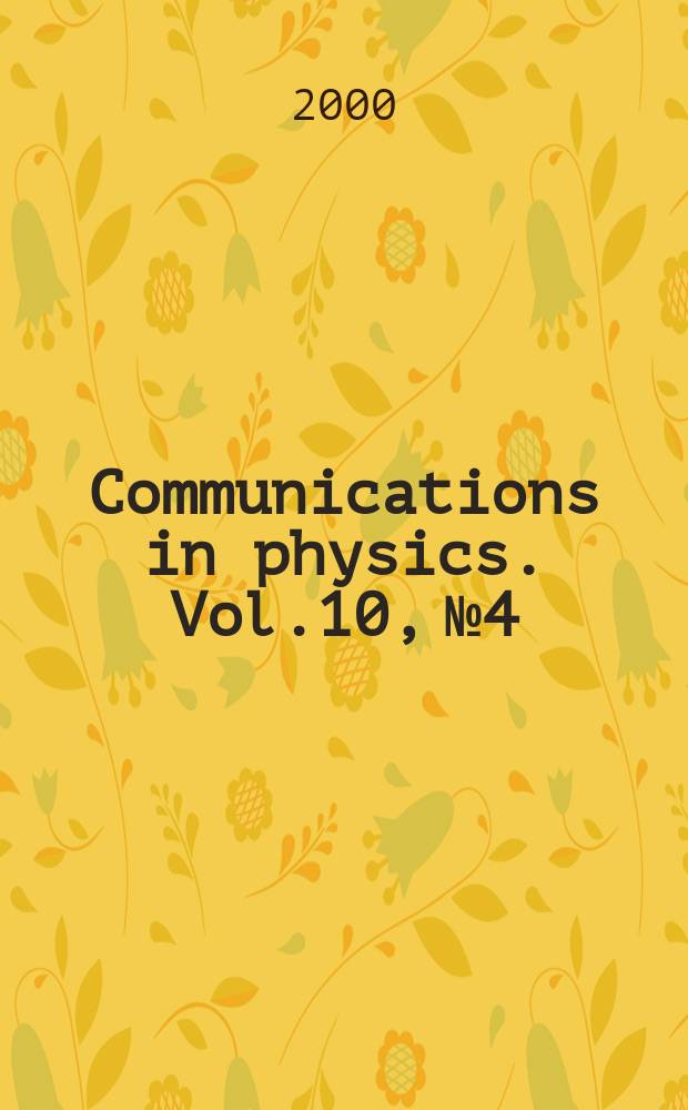 Communications in physics. Vol.10, №4