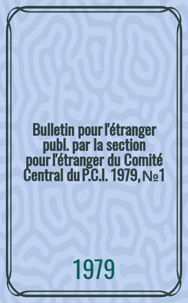 Bulletin pour l'étranger publ. par la section pour l'étranger du Comité Central du P.C.I. 1979, №1/2 : Le XV ème Congrès national du PCI