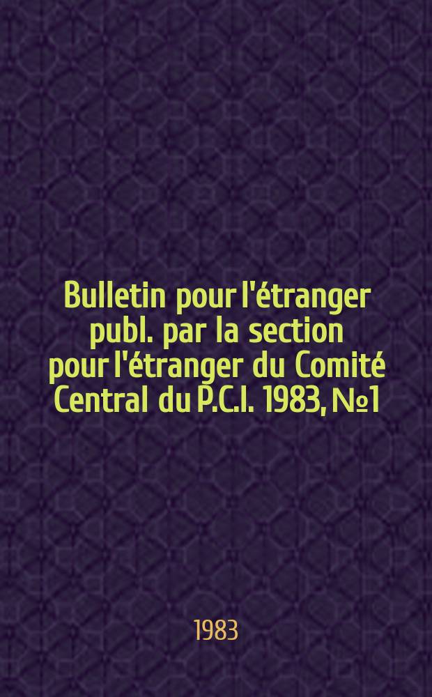 Bulletin pour l'&eacute;tranger publ. par la section pour l'&eacute;tranger du Comit&eacute; Central du P.C.I. 1983, №1 : Les documents du XVI &egrave;me Congr&egrave;s du P.C.I.