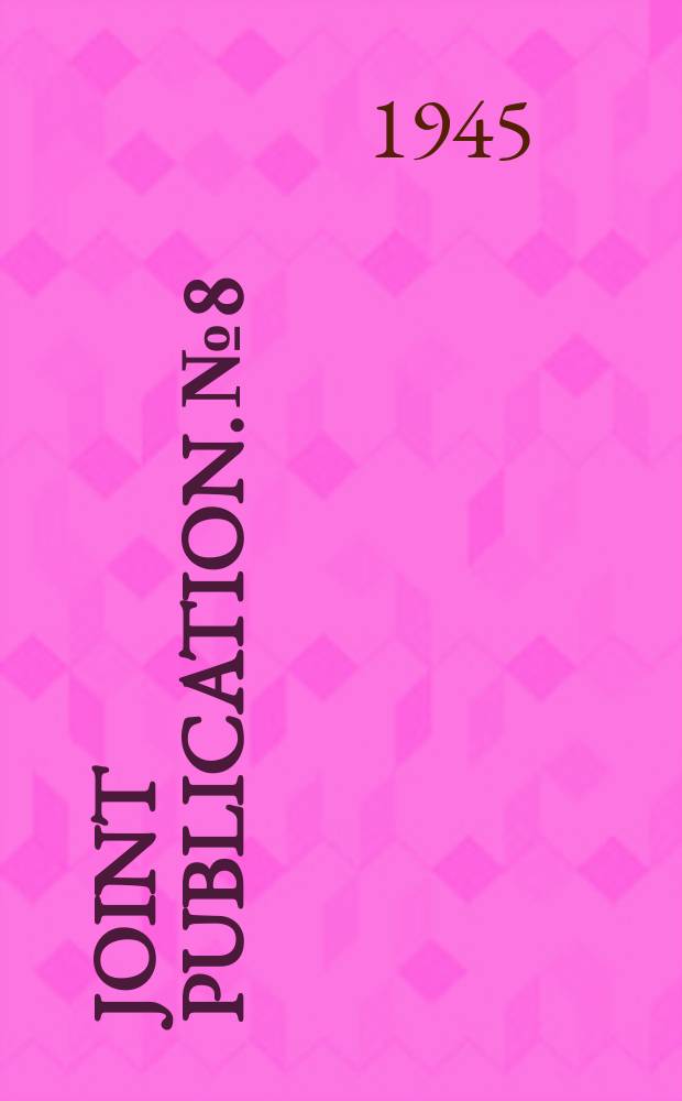 Joint publication. №8 : Forest tree breeding and genetics