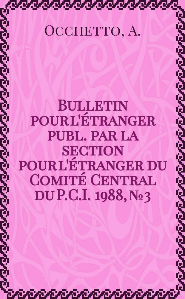 Bulletin pour l'étranger publ. par la section pour l'étranger du Comité Central du P.C.I. 1988, №3 : Il faut reconsidérer Etat marché et socialisme