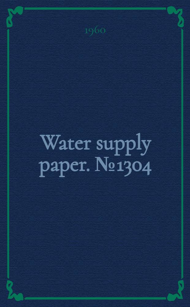 Water supply paper. №1304