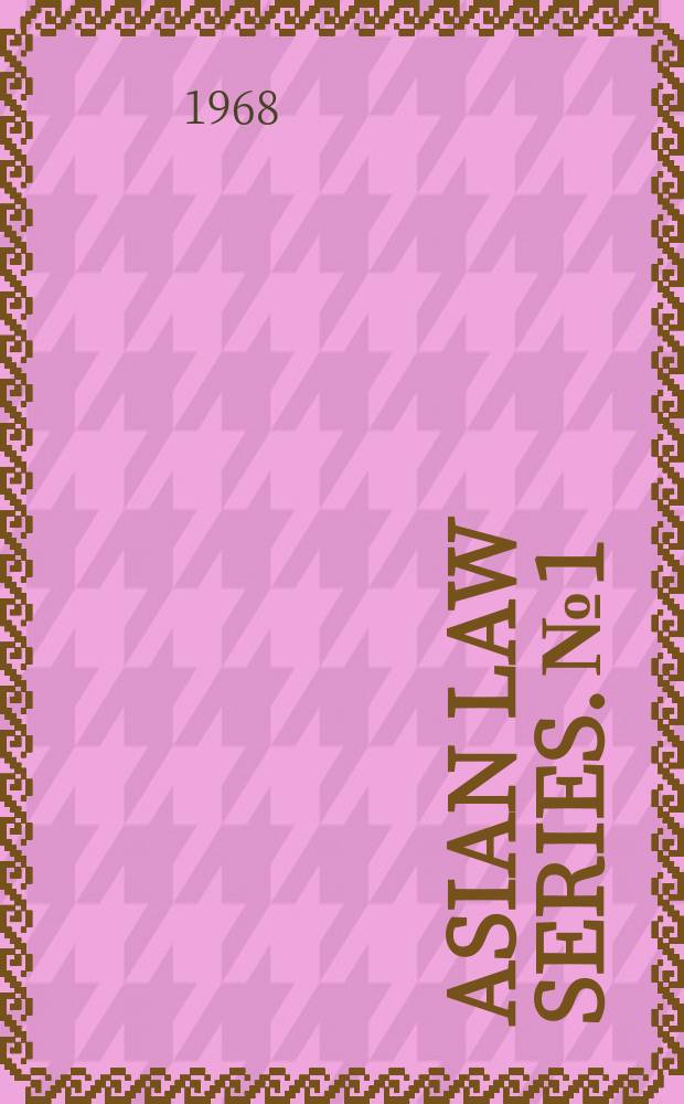 Asian law series. №1 : The Constitution of Japan
