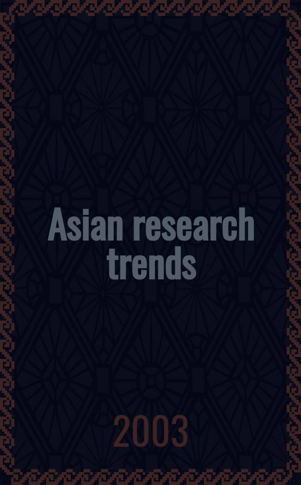 Asian research trends : A humanities a social science rev. №13