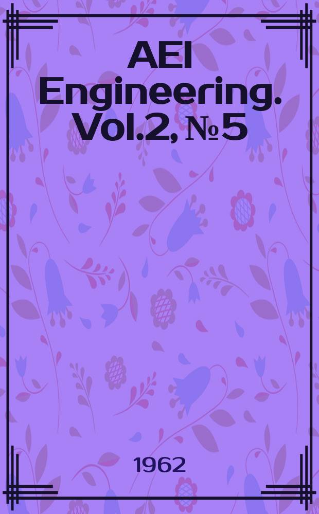 AEI Engineering. Vol.2, №5