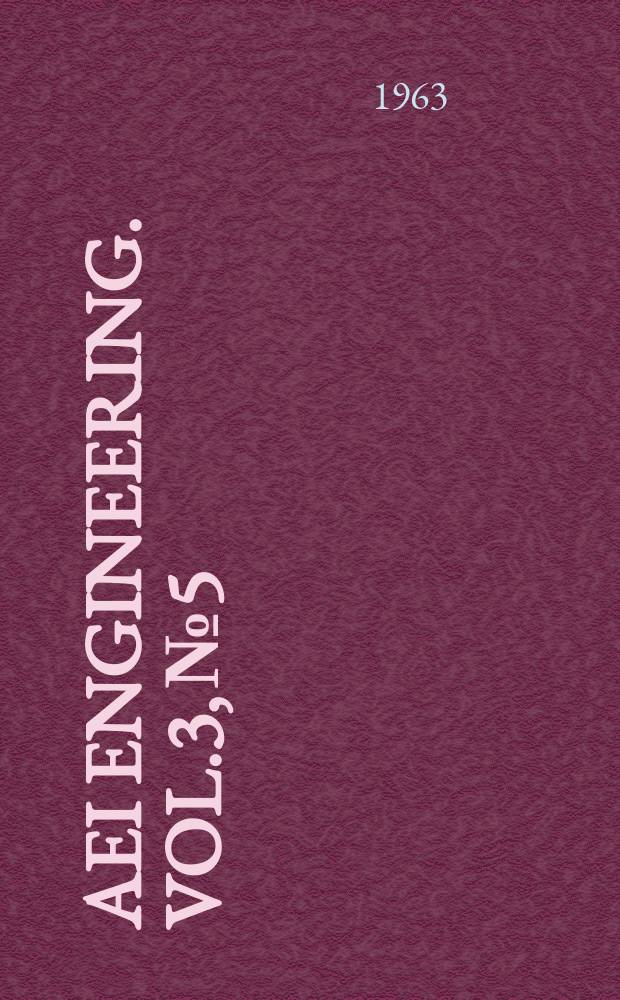 AEI Engineering. Vol.3, №5