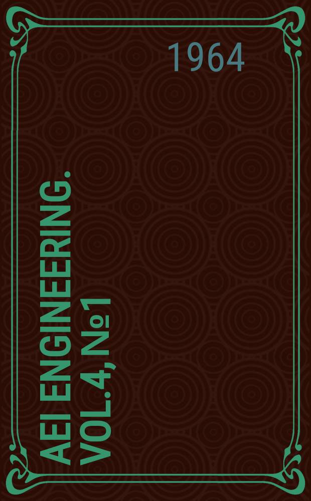 AEI Engineering. Vol.4, №1