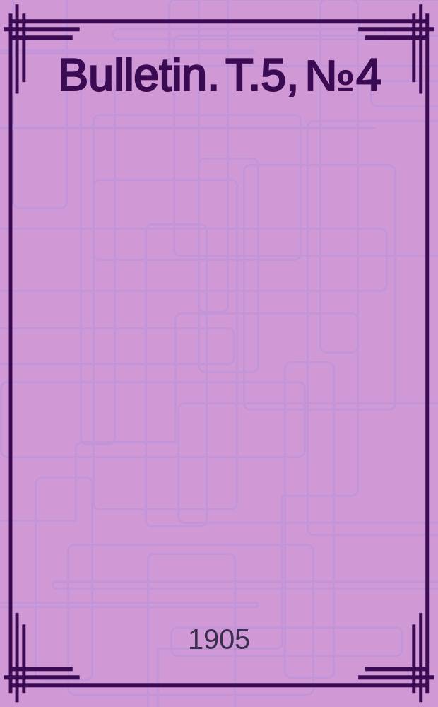 Bulletin. T.5, №4