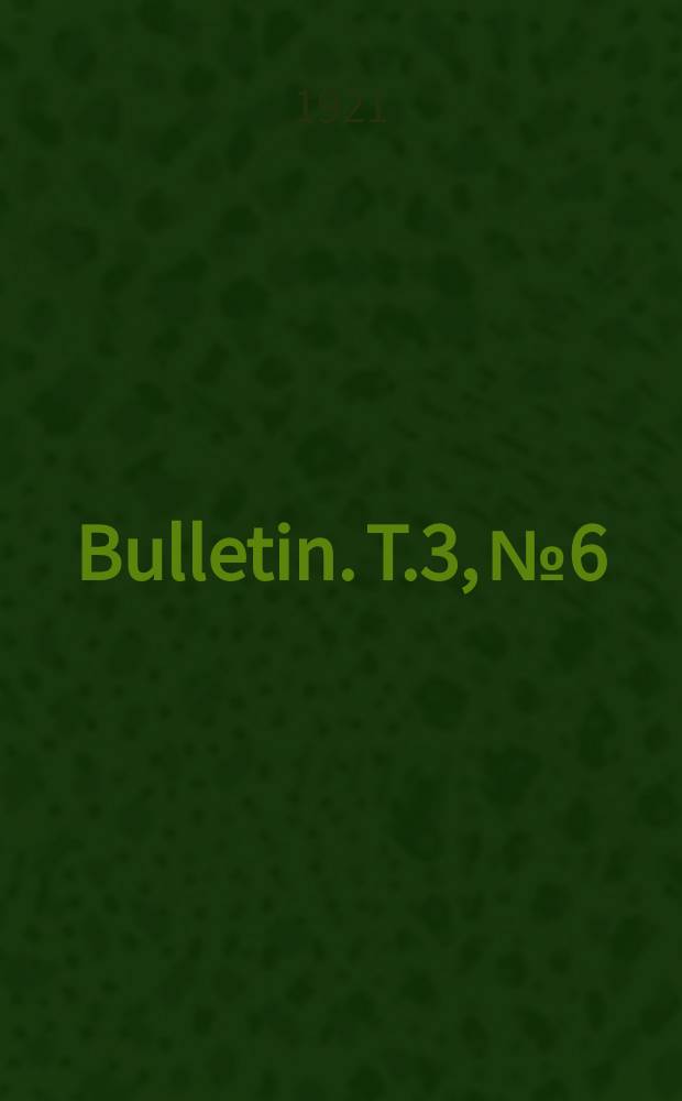 Bulletin. T.3, №6
