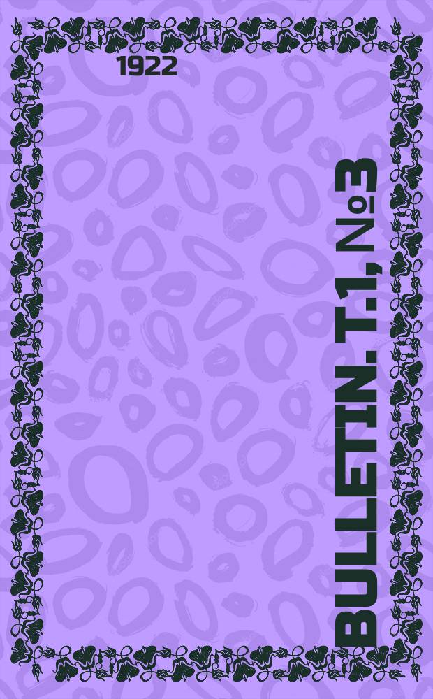 Bulletin. T.1, №3