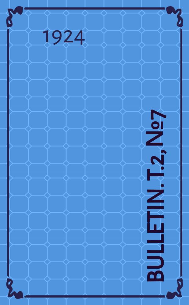 Bulletin. T.2, №7