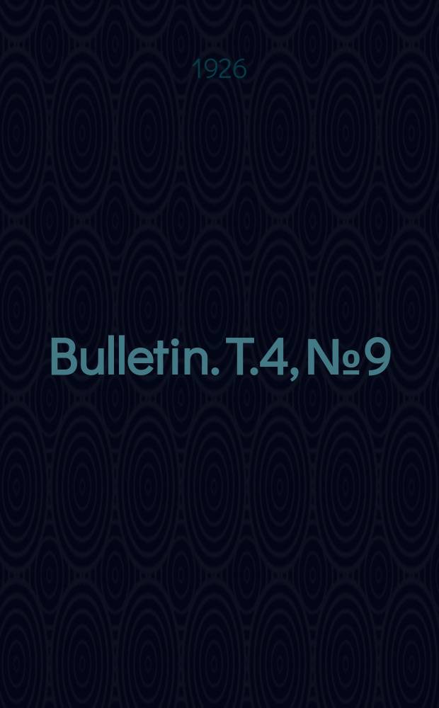 Bulletin. T.4, №9