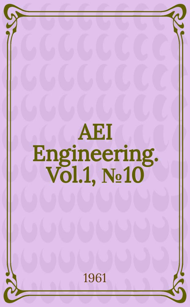 AEI Engineering. Vol.1, №10