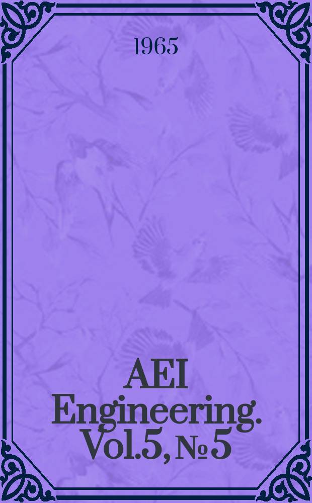 AEI Engineering. Vol.5, №5