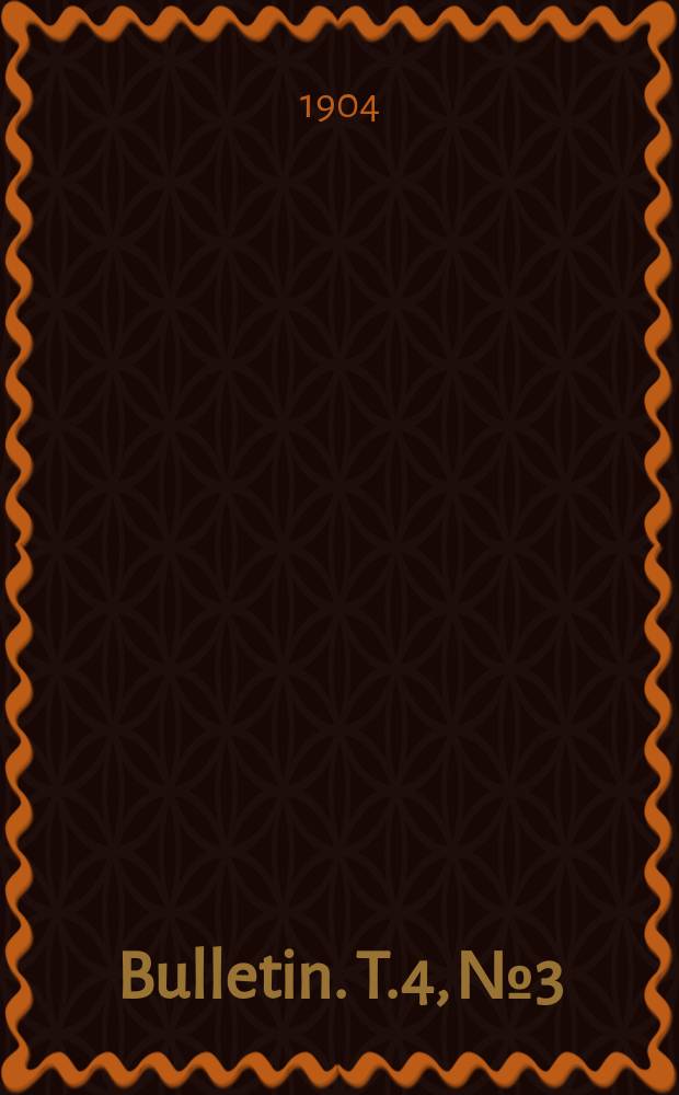 Bulletin. T.4, №3