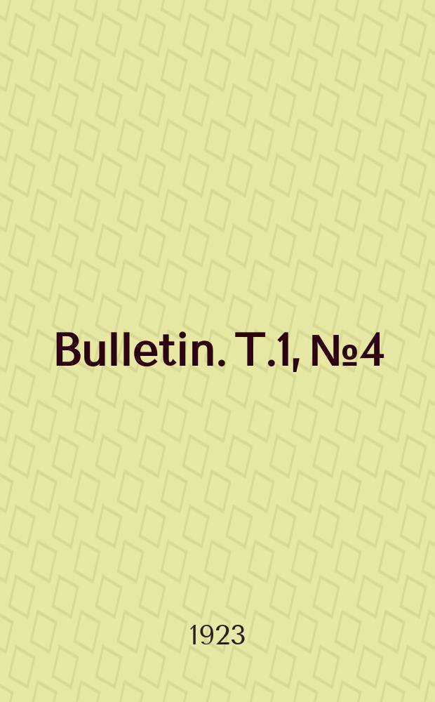 Bulletin. T.1, №4