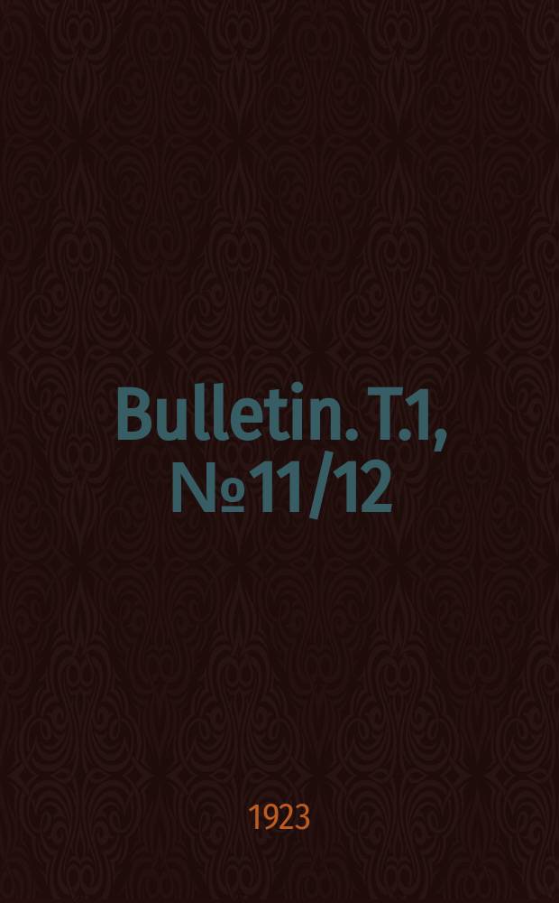 Bulletin. T.1, №11/12