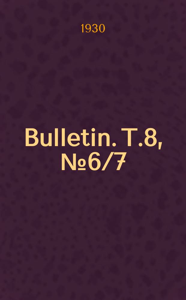 Bulletin. T.8, №6/7