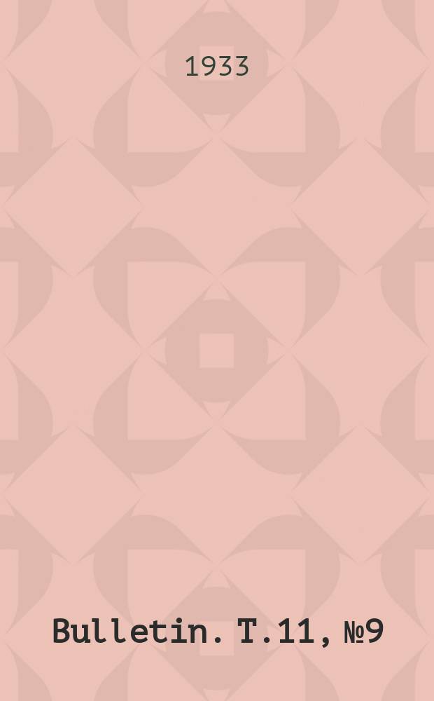 Bulletin. T.11, №9