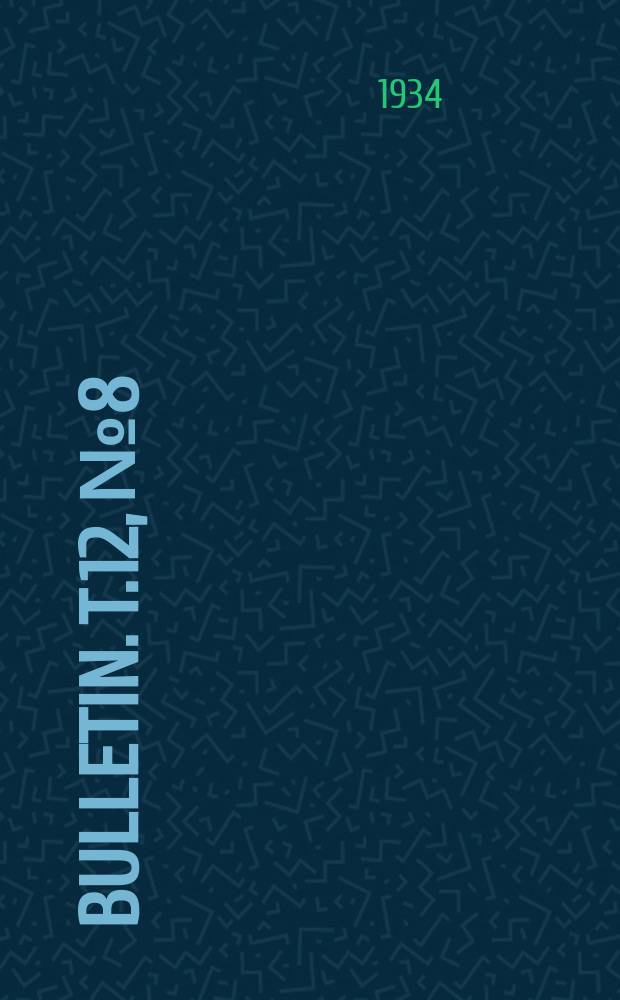 Bulletin. T.12, №8
