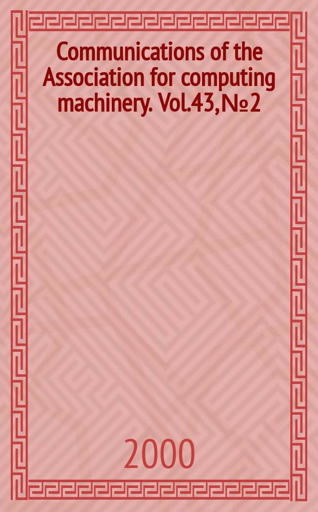 Communications of the Association for computing machinery. Vol.43, №2