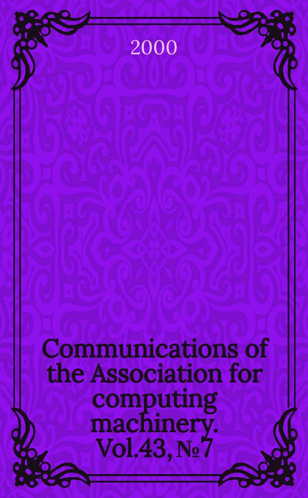 Communications of the Association for computing machinery. Vol.43, №7