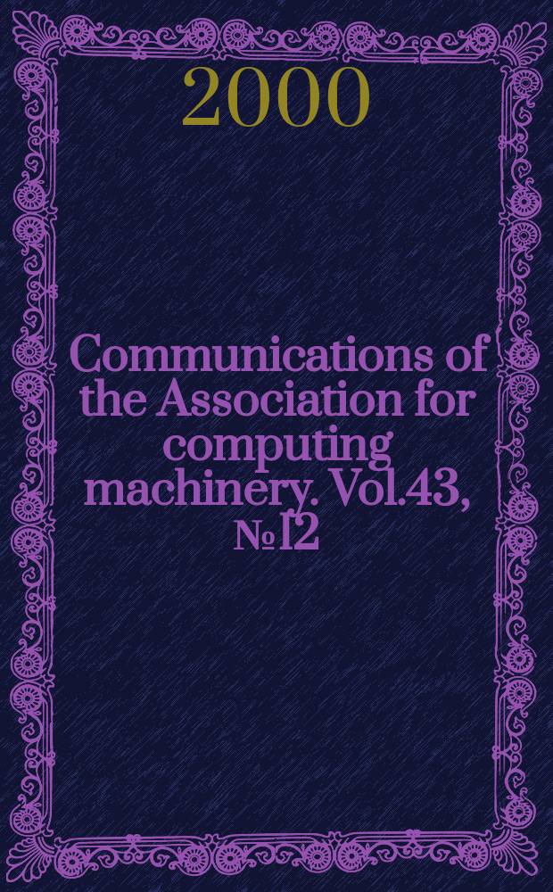 Communications of the Association for computing machinery. Vol.43, №12