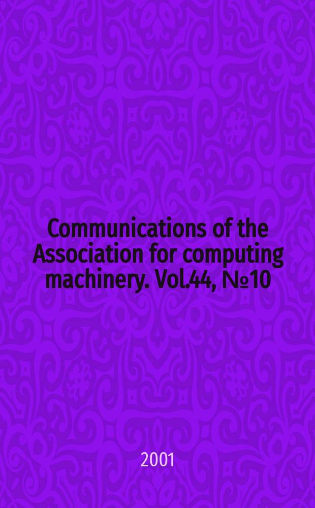 Communications of the Association for computing machinery. Vol.44, №10