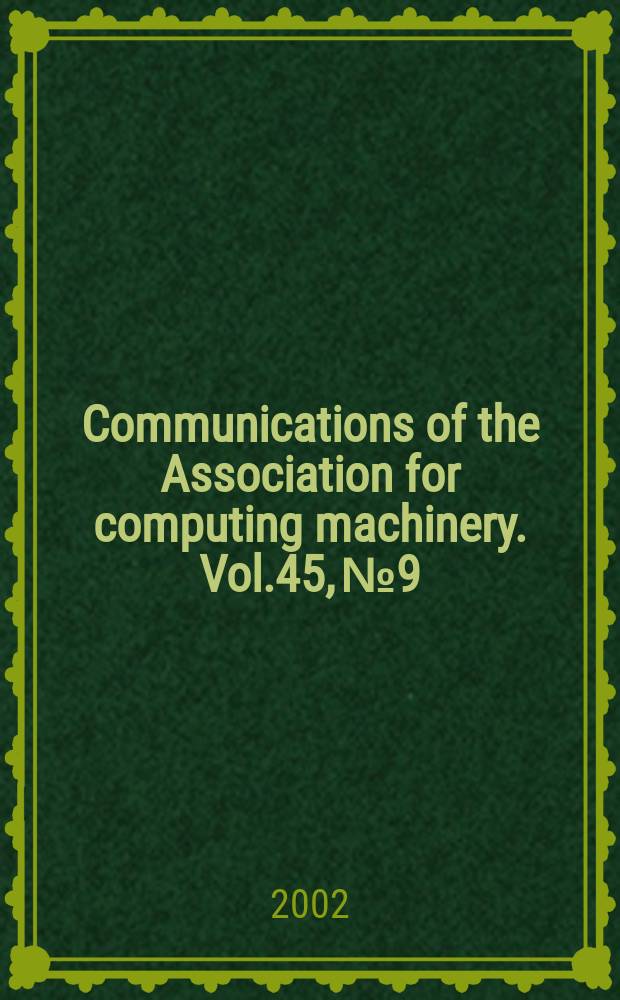 Communications of the Association for computing machinery. Vol.45, №9
