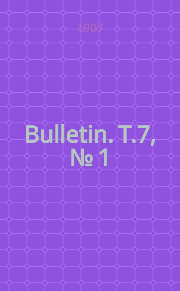 Bulletin. T.7, №[1]